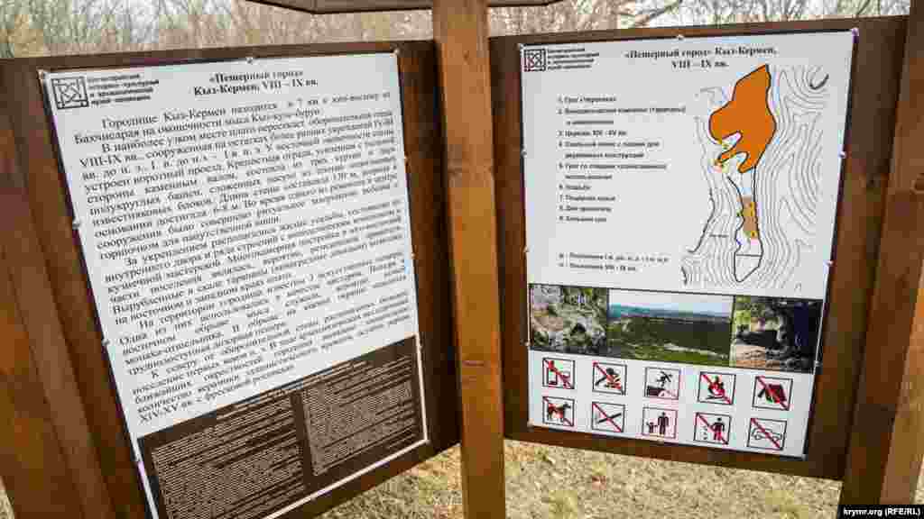 Информационный щит на вершине плато недавно установили сотрудники Бахчисарайского историко-культурного и археологического музея-заповедника
