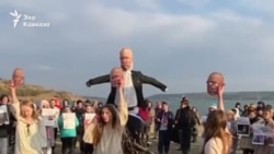 В Тбилиси сожгли чучело Путина
