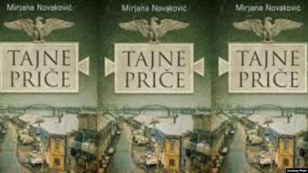 Коллаж из обложки книги рассказов Мирьяны Новакович "Тайные истории"