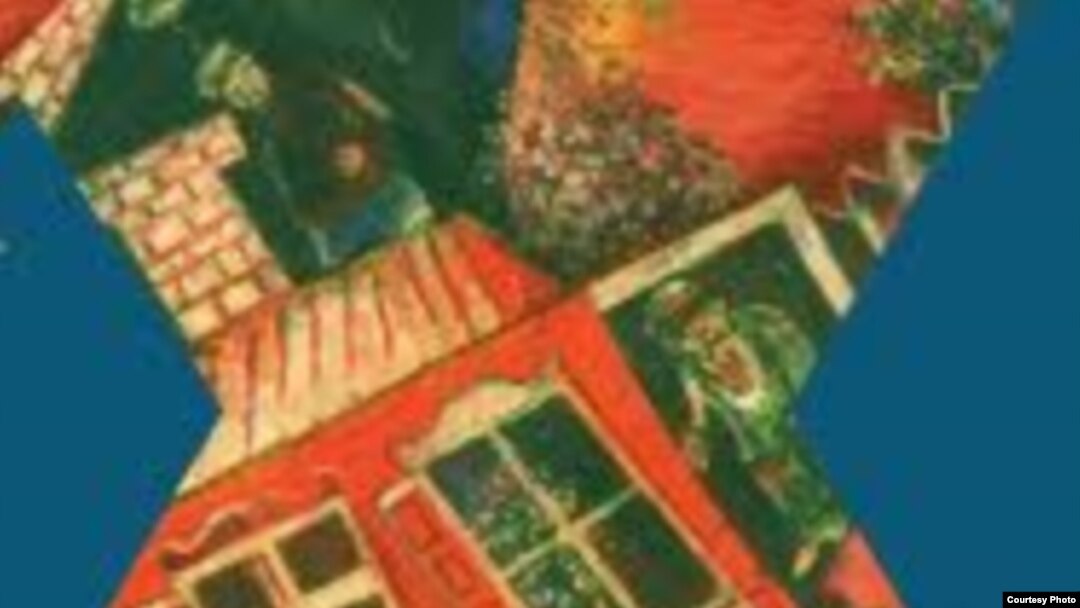 Книга Юлиана Стрыйковского ''Аустерия''
