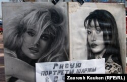 Портреты с телефонным номером художника на Арбате, пешеходной части проспекта Жибек Жолы в Алматы.