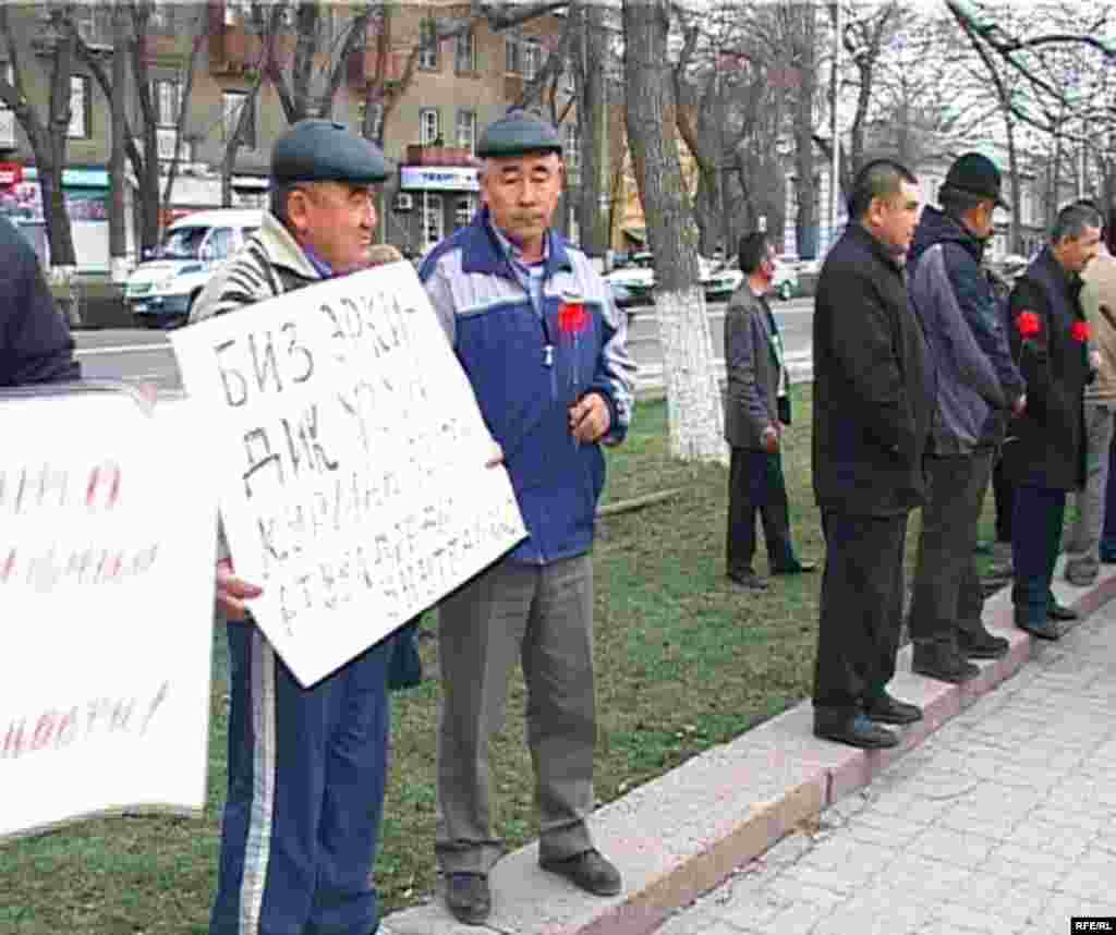  Аксы окуясын эскерген реквием пикет түрүндө Өкмөт үйүнүн алдында өттү.