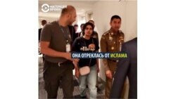 В ООН запретили депортацию девушки из Саудовской Аравии. Ей дали статус беженки