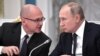 Vladimir Putin și adjunctul șefului cancelariei prezidențiale, Serghei Kirienko