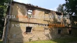 Малады чэх купіў за свае грошы руіны 14 стагодзьдзя, каб зрабіць дом для састарэлых. Відэа