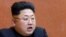 It would have been North Korean leader Kim Jong Un's first foreign visit since taking power three years ago.