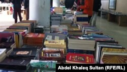 معرض للكتاب في دهوك