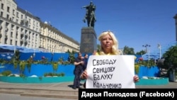 Darya Polyudova protests in Moscow to demand the release of Ukrainian political prisoners from Russian prisons in May 2018.