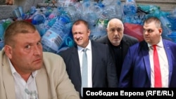 Колаж на кмета на Плевен Валентин Христов, регионалния министър Иван Иванов, лидера на ГЕРБ Бойко Борисов и лидера на "ДПС-Ново начало" и санкциониран за корупция Делян Пеевски на фона на празни бутилки от вода, които гражданите па Плевен нахвърляха пред сградата на общината.
