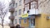 Пессимистичные прогнозы для местных выборов..и быть или не быть еврорегиону «Днестр»