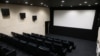 Зал кинотеатра (иллюстративное фото)
