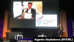 Индустриальный форум «Медиа топтоо» в 2019 году.