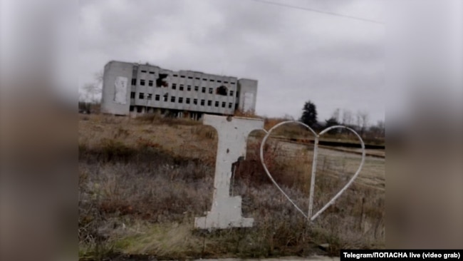 Центр Попасної на кадрах російських військових у листопаді 2025 року