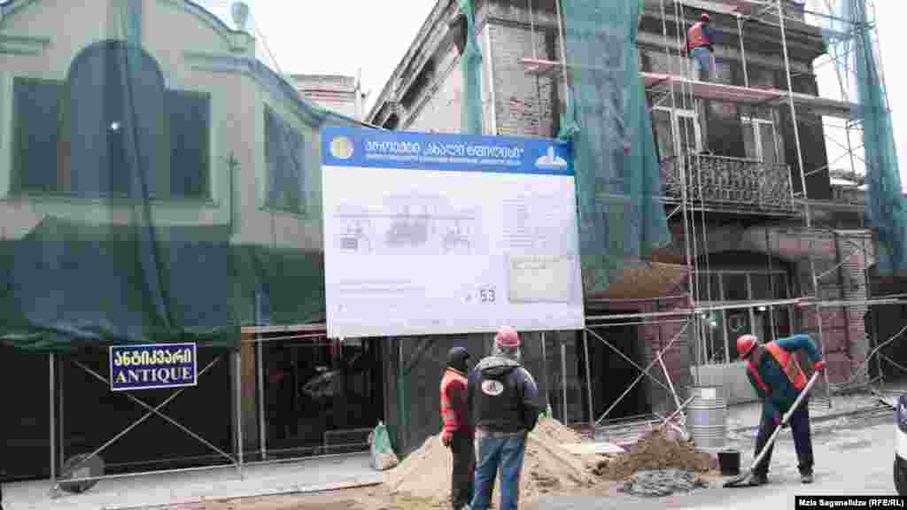 Georgia -- Agmashenebeli Avenue. Reconstruction. Tbilisi, 22Feb2016