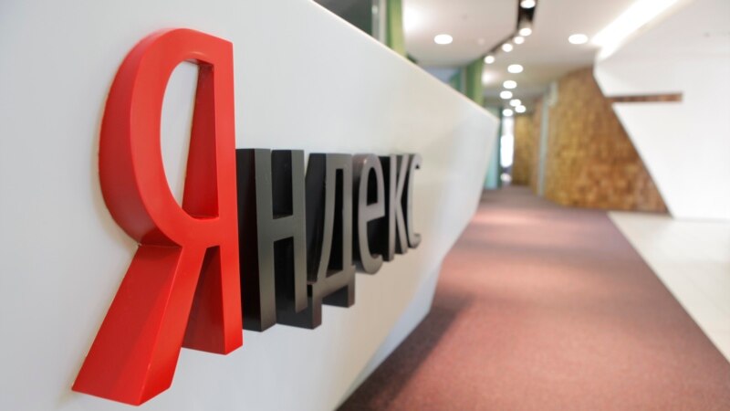 Яндекс смартфон чыгарырга җыена