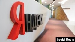 Yandex ընկերության գրասենյակը Մոսկվայում, արխիվ