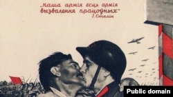 Фрагмэнт савецкага пляката 1939 году