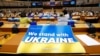 Ukrajna melletti kiállás az Európai Parlament brüsszeli plenáris ülésén 2022. március 1-jén