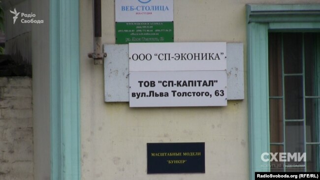 Фірма «Еконіка» продовжує свою діяльність попри позбавлення ліцензії