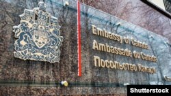 Ukraine – A sign at the Canadian Embassy in Kyiv, December 12, 2016