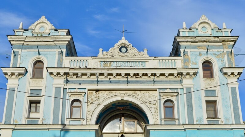 ФСБ заявила о предотвращении теракта на ставропольском вокзале