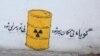مردان دیوارهای تهران را تسخیر کرده‌اند