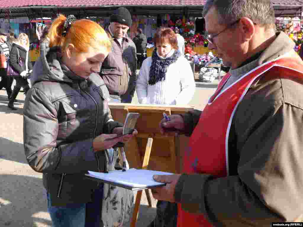 Збор подпісаў. Івацэвічы