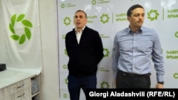 Лидер партии «Гражданское движение» Алеко Элисашвили и вышедший по итогам первого тура на третье место кандидат в депутаты мажоритарного округа Мтацминда Леван Иоселиани