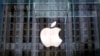 Apple-ը հրաժարվում է համագործակցել Հետաքննությունների դաշնային բյուրոյի հետ