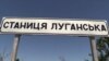 На Луганщині затримали бойовика, який обстрілював позиції українських військових – СБУ