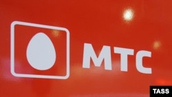 МТС компаниясының логотипі. (Көрнекі сурет).