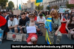 Протестна хода проти відставки Михайла Федорова, «за діалог і реформи в оборонці», Київ, 31 липня 2026 року