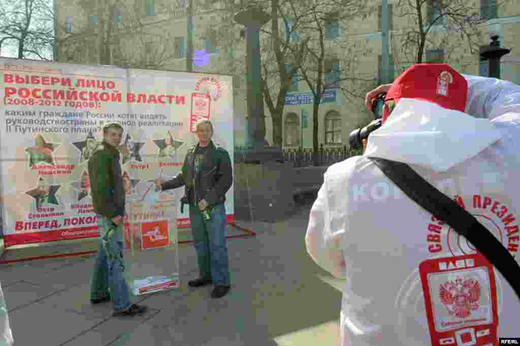 Russia -- pro-Putin Our People ( Nashi ) youth group have gathered in Moscow, for a rally “President’s Messenger” - 25Mar2007
