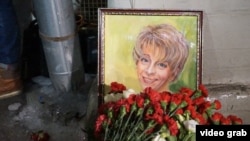 Russiýa ýas tutýan mahaly, jesetleri we gara gutyny gözlemek işi dowam edýär.