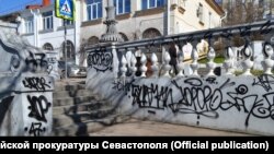 Таврическая лестница в Севастополе, февраль 2021 года