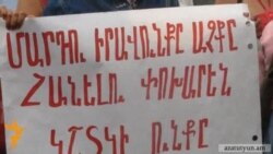 Օրվա տեսաշար, 8 օգոստոսի, 2012