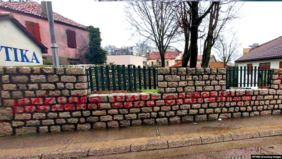 Ispisana ograda Hadži Ismailove džamije u Nikšiću, 10. februara
