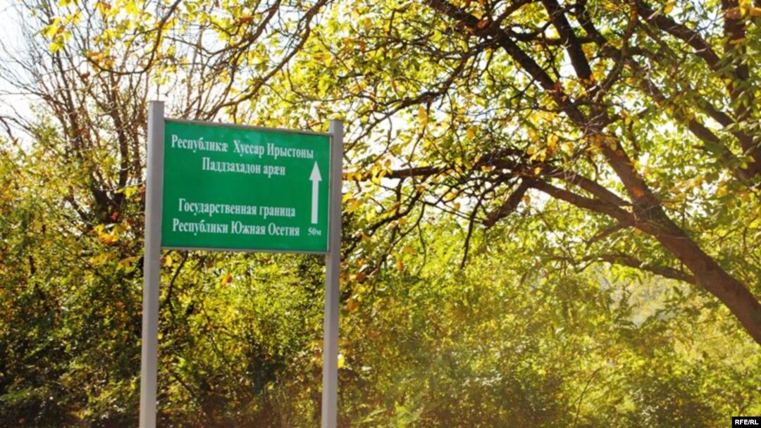 На последней встрече в Двани грузинская делегация увидела опознавательную табличку с надписью «Республика Южная Осетия» на границе
