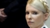 Тимошенко доводить, що не винна, але їй обіцяють 10 років