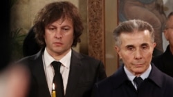ირაკლი კობახიძემ 9 ივნისს გამართული ბრიფინგი ბიძინა ივანიშვილის ქებას მიუძღვნა.