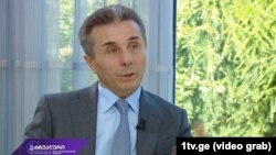 Бидзина Иванишвили