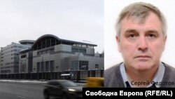  седиштето на тајната руска воена разузнавачка служба ГРУ и Сергеј Федотов 