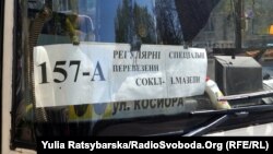 Щоб скористуватися транспортом, з 12 травня, як і раніше, буде потрібний спецквиток, посвідчення особи та наявнісь маски та рукавичок