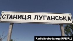 За даними СБУ, затриманий був гранатометником одного з незаконних угруповань, у складі якого брав участь у бойових діях проти українських військ у районі Станиці Луганської