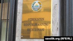 Ўзбекистон республикасининг Москвадаги элчихонаси.