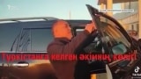 Lexus с номером 001 RK 11. Что делал автомобиль Гульшары Абдыкаликовой в Туркестане?