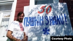 Алесь Пушкін аздобіў свой дом да 50-годзьдзя