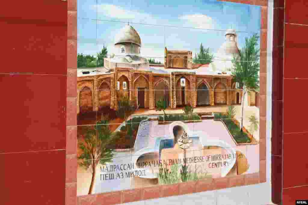 Девори ном ва таърих #100