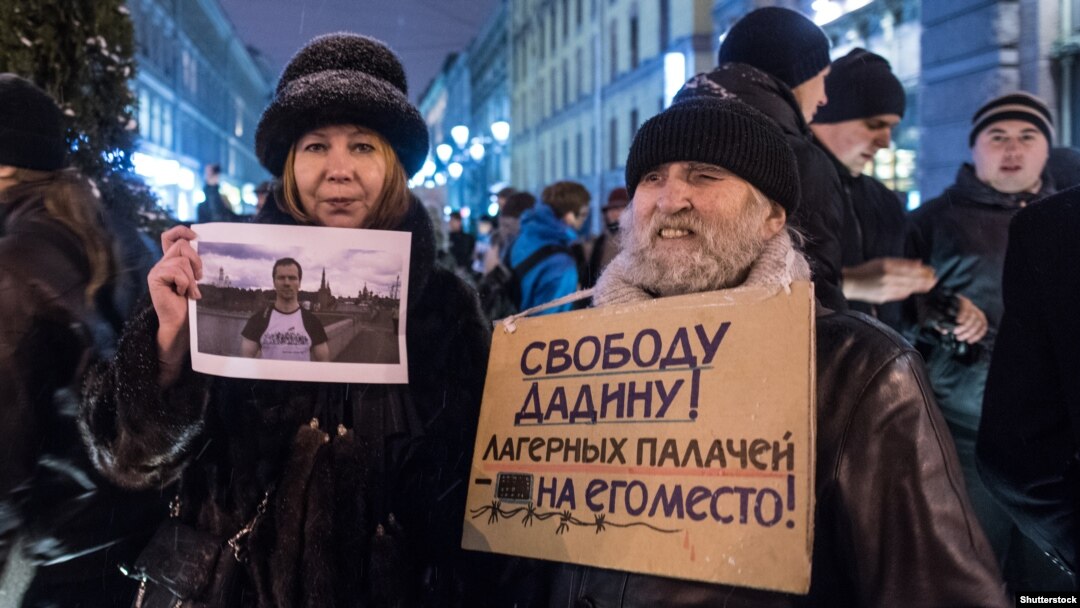 Акция в поддержку Ильдара Дадина, архивное фото