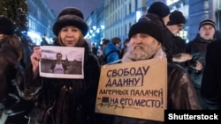 Акція з вимогою звільнити Дадіна, Санкт-Петербург, Росія, 3 листопада 2016 року